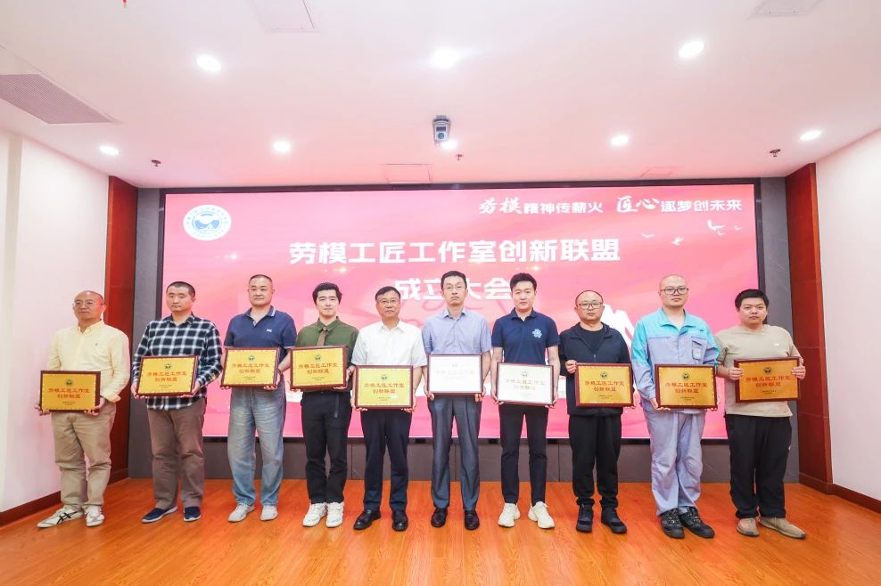 1752483908982642.jpg 公司兩個勞模創(chuàng)新工作室加入上海市排水行業(yè)協(xié)會勞模工匠工作室創(chuàng)新聯(lián)盟.jpg